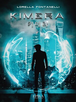 cover image of Kimera
